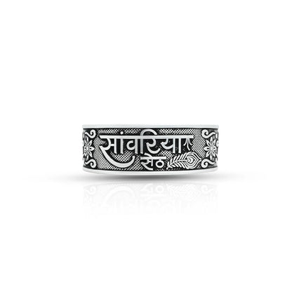 Sawariya Seth Silver Kada for Boys