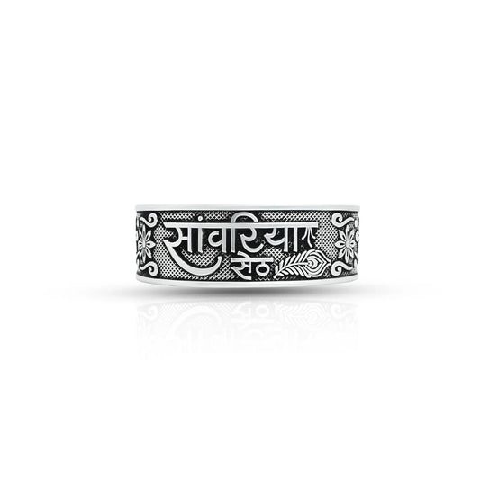 Sawariya Seth Silver Kada for Boys